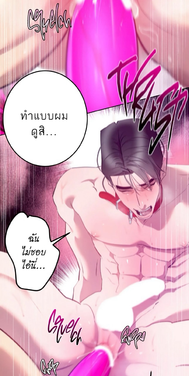 Men In Heat EP 5